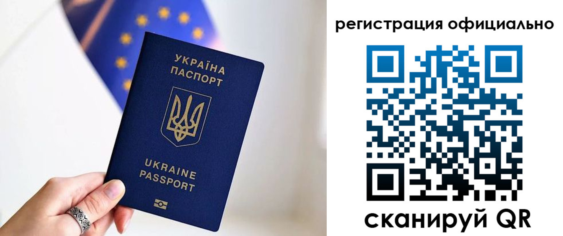 прописка для школы в Нижегородской области